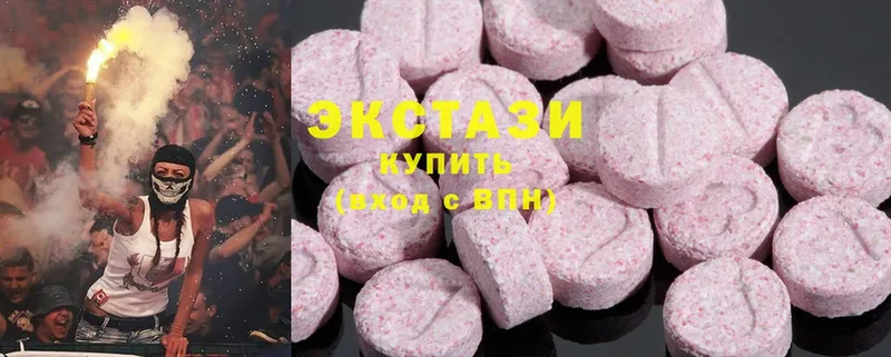 Ecstasy ешки  Алзамай 